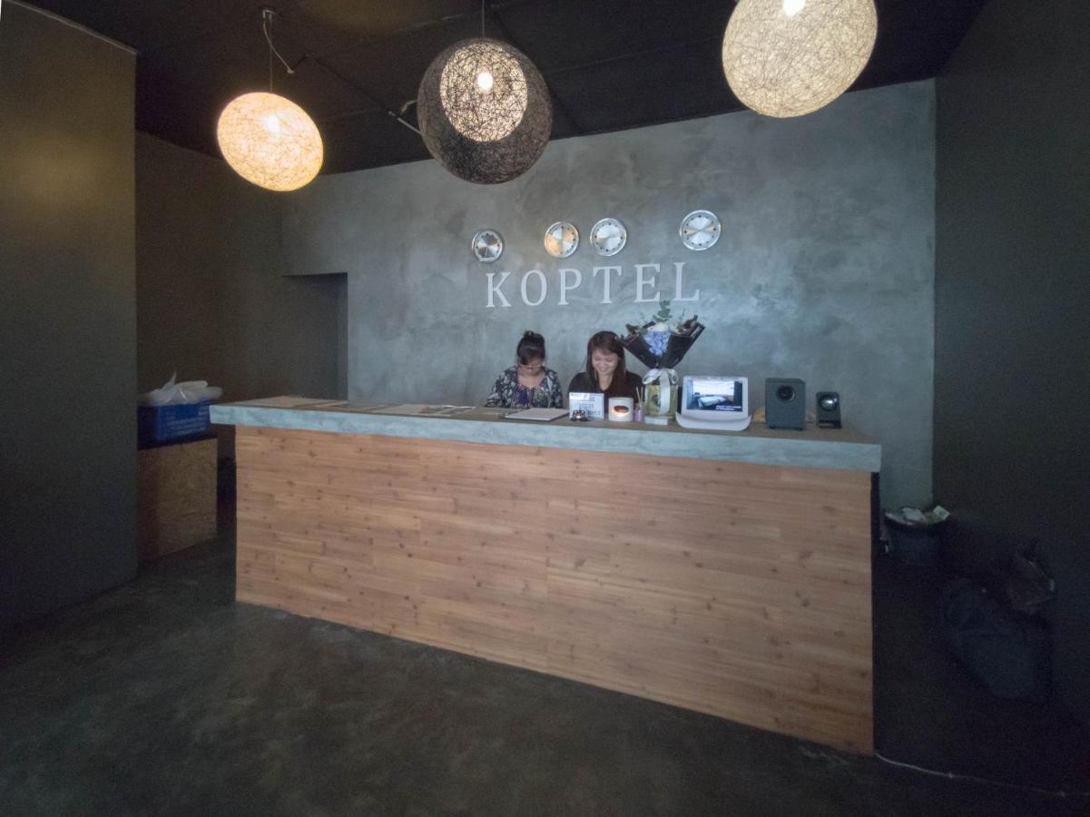 柯佩特尔经济酒店 古晋 外观 照片